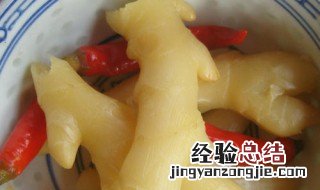 姜做泡菜怎么做好吃 姜做泡菜怎么做好吃又简单