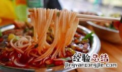 自制嗦粉步骤 手工嗦粉怎么做成的