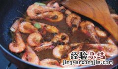 电饭锅虾焖饭做法 电饭煲焖虾怎么做