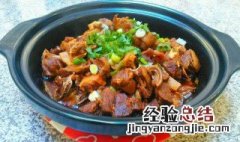 红烧羊肩肉怎么做 羊肩肉怎么烧好吃