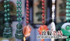 翡翠里有棉絮一样的是真是假 翡翠里面有棉絮一样的东西是好玉吗