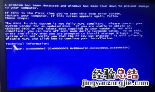 笔记本太烫了怎么散热 电脑很烫怎么办