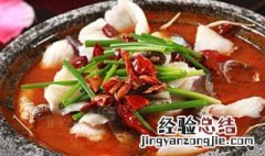 石锅辣鲶鱼怎么做好吃 石锅辣鲶鱼怎么做