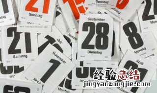 世界的环境日是每年的哪一天 世界环境日是每一年的哪一天?