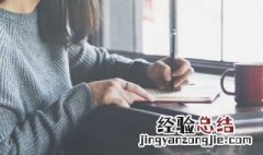 我欲乘风归去又恐琼楼玉宇是什么意思 我欲乘风归去又恐琼楼玉宇正确解释