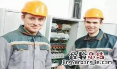 高级软件工程师证书怎么考 高级软件工程师证书怎么考试