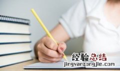 拧组词部首 拧组词