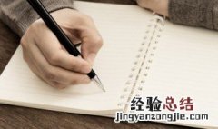 始组词有哪些 如组词有哪些