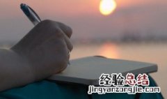 洞穴的穴组词