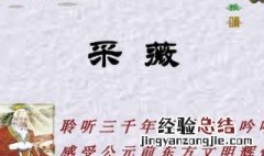 今我来思雨雪霏霏翻译成现代汉语 今我来思,雨雪霏霏翻译成现代汉语
