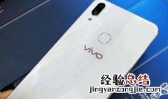 vivox21a蓝牙怎么设置 vivoX21手机设置蓝牙连接的操作步骤