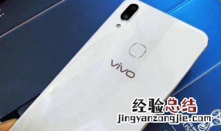 vivox21a蓝牙怎么设置 vivoX21手机设置蓝牙连接的操作步骤