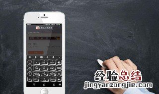 手机无法使用输入法是什么原因 手机无法进行输入法怎么办