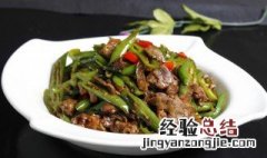 酱炒尖椒怎么做 酱炒尖椒怎么做才好吃