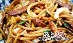 白玉烩腊肉怎么做