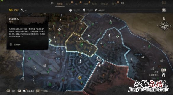 消逝的光芒2战利品资源在哪刷新 消逝的光芒2战利品资源在哪刷