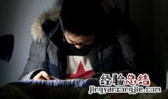 敦槃是什么意思 敦槃是什么意思怎么读