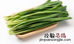 韭菜肉怎么做好吃又嫩 韭菜怎么做比较嫩