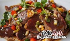 凉拌鸭珍最正宗的做法 鸭胗凉拌怎么做