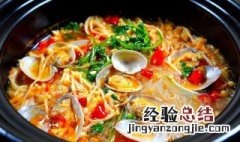 花甲粉丝怎样做 花甲粉丝的正宗做法
