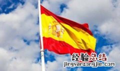 西班牙人口 西班牙人口2023