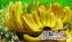 经期能吃香蕉吗 经期能吃香蕉吗?