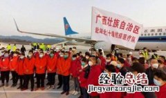 对口支援湖北有哪些省 各省市对口支援湖北16个地级市