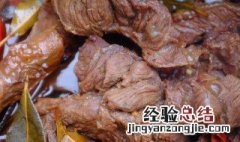 瘦牛肉做酱牛肉好吃吗? 瘦牛肉怎么做酱牛肉