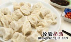 萝卜包饺子怎么做才好吃 萝卜包饺子怎么做好吃窍门