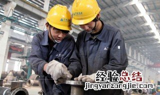 铆工是做什么的工作内容 铆工是做什么的