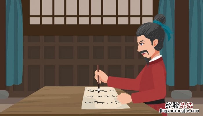 寻隐者不遇表达了作者怎样的思想感情