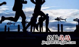 马拉松男女记录 马拉松世界纪录男女分别是多少