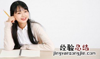 如终如一是什么意思 如终如一是什么意思啊