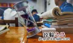 王羲之是什么圣人 王羲之是什么圣