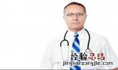 白大褂如何搭配才好看女 白大褂如何搭配才好看