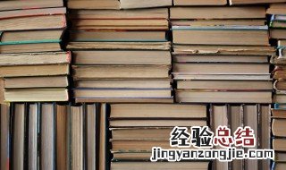 书店阅读宣传标语 书店搞活动宣传广告语