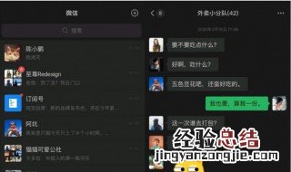 微信最新版本为什么没有深色模式 微信正式版怎么没有深色模式