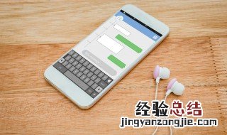 苹果手机微信收藏语音怎么转发 苹果手机微信收藏语音怎么转发给别人