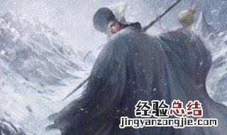 林冲为何被刺配沧州 林冲为何被刺配沧州道