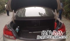 2012款别克君威手动开后备箱怎么没反应 怎么才能打开后备箱呢