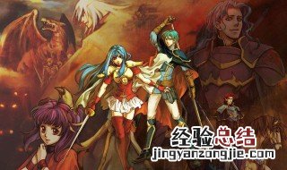 烈火之剑幸运值有什么用 火焰纹章烈火之剑幸运有什么用