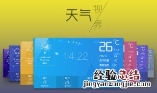 用气温怎么算河水温度 一般河水温度和气温°一样吗