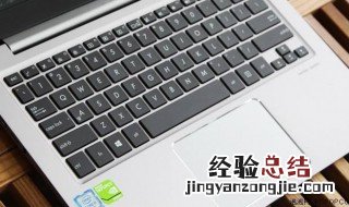 华硕u4000u开不了机,按开机键,指示灯闪烁 华硕u4000u键盘光不亮怎么回事
