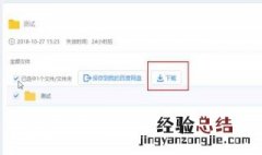 百度网盘怎么投屏不了三星电视 百度网盘怎么投屏不了
