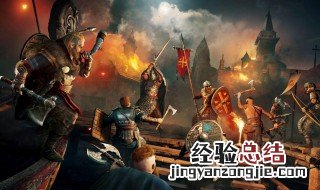 刺客信条英灵殿什么时候出挪威 刺客信条英灵殿什么时候出