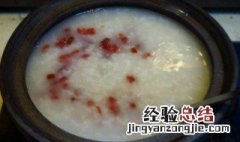 腊味砂锅粥步骤 砂锅腊味饭怎么做