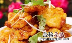 锅包肉怎么做才真心酥脆好吃 锅包肉怎么做才真心酥脆