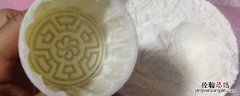 冰皮月饼粉是什么粉做的 冰皮月饼粉是什么粉