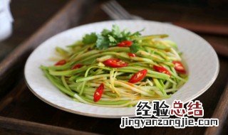 凉拌西胡芦丝的做法