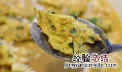糖醋姜蛋的做法 醋炙姜蛋怎么做
